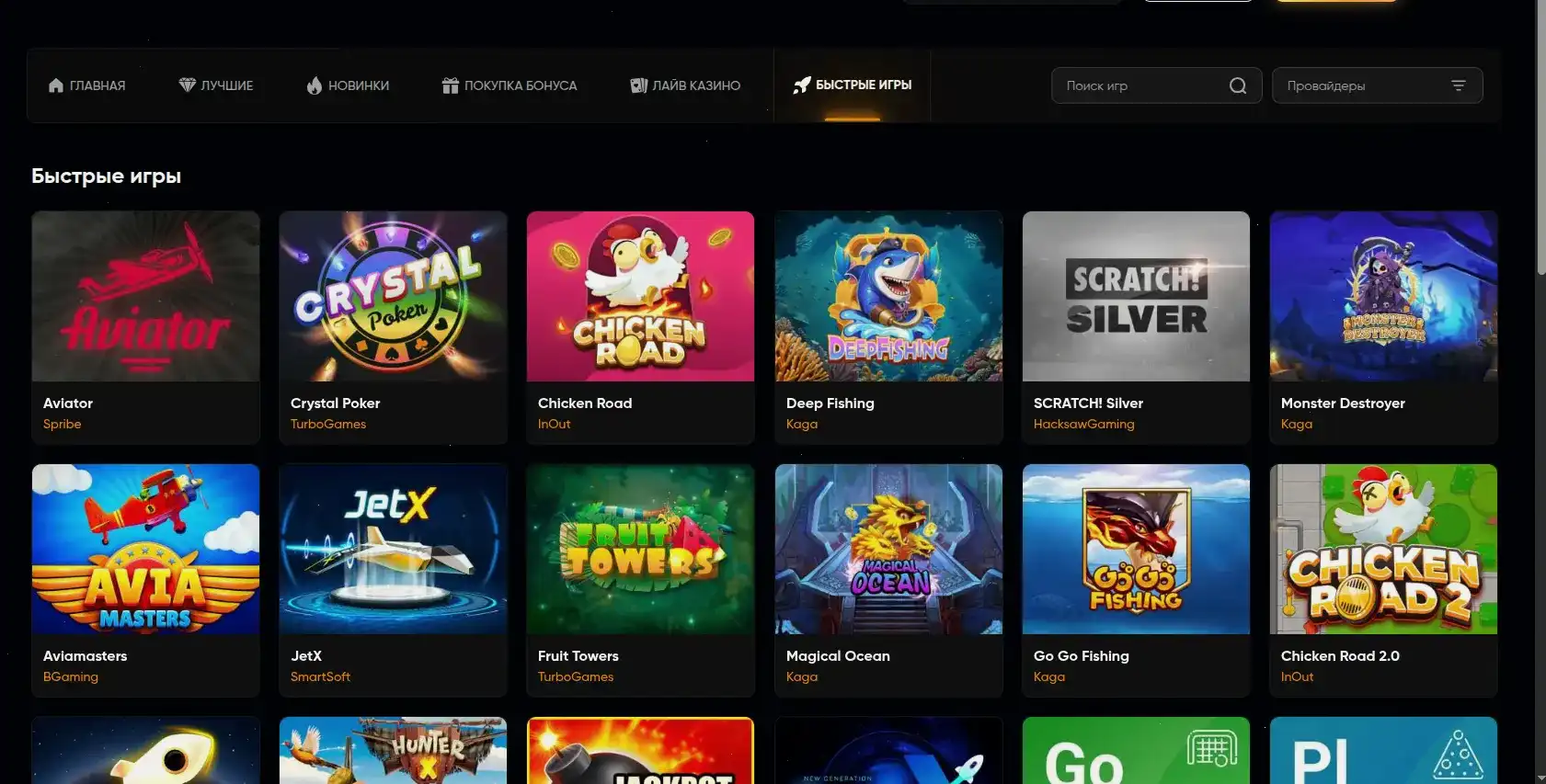 Мобильная версия казино Admiral X на экране смартфона